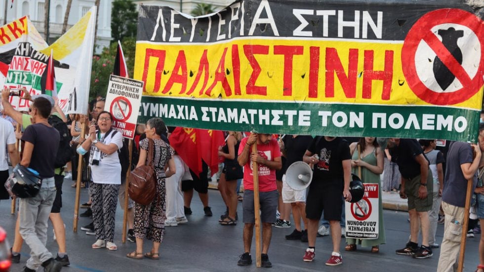 palaistini - athina 10-8-2025